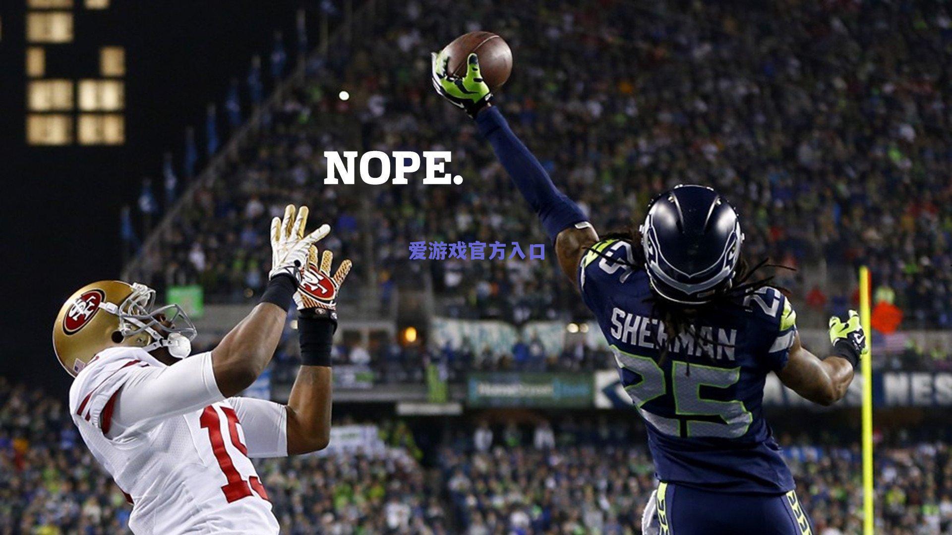 【爱游戏中国】罗马接近以200万欧元租借利昂-贝利，穆里尼奥钦点边路强援