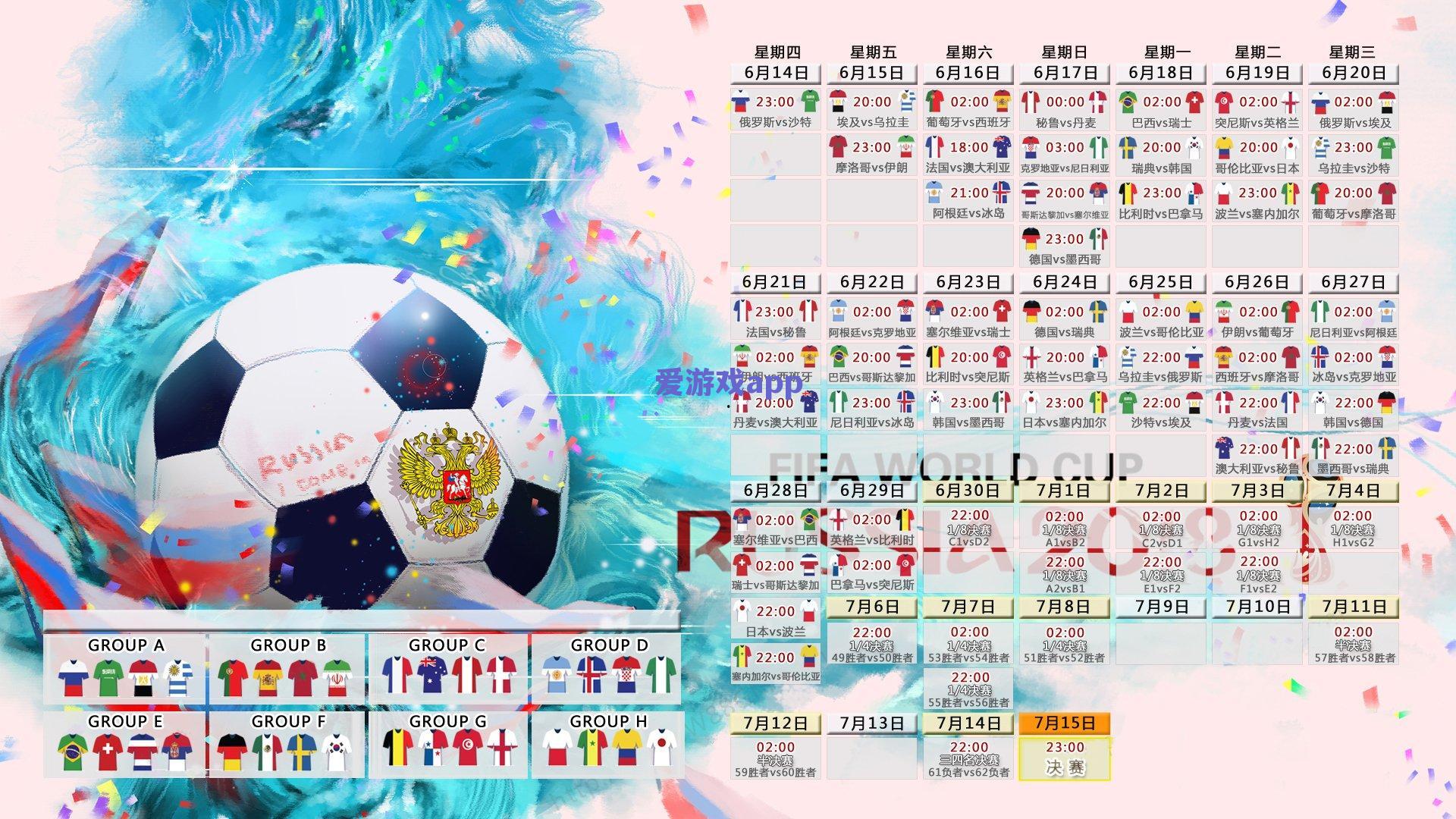 【爱游戏体育app】意大利国家德比太平淡？夸德拉多加点料！