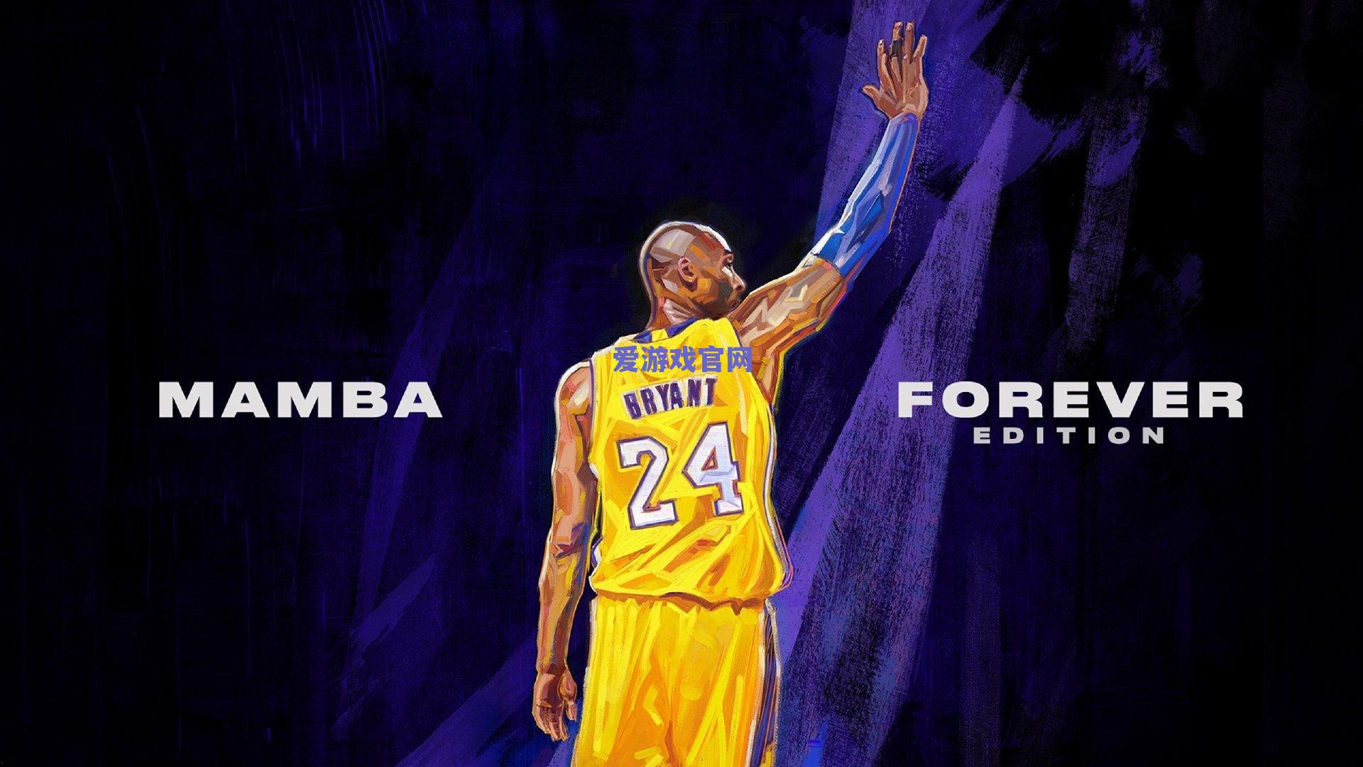 爱游戏官方入口：步行者控诉湖人左右乔治决定 联盟官方已介入调查