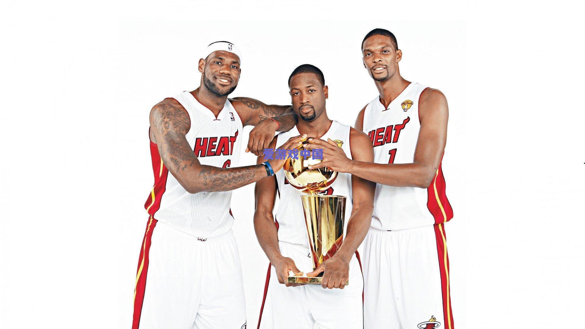 爱游戏下载|韦德，不介意是否能打首发 我是名赢球至上的球员