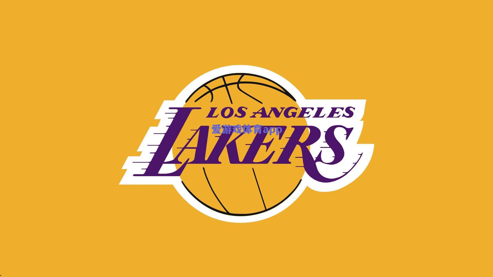 【爱游戏体育app】篮谈1.10，登哥！下次一定接住字母哥传给你的MVP！