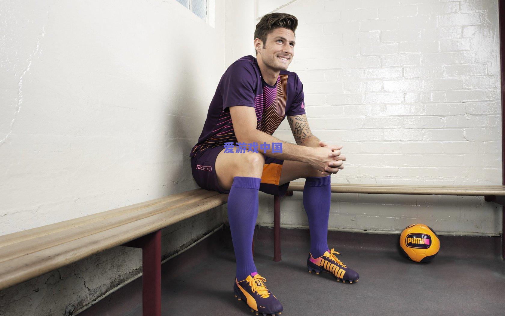 爱游戏下载：世界杯DAY6最佳阵容，字母哥爆发率队晋级 米尔斯神勇延续不败神话