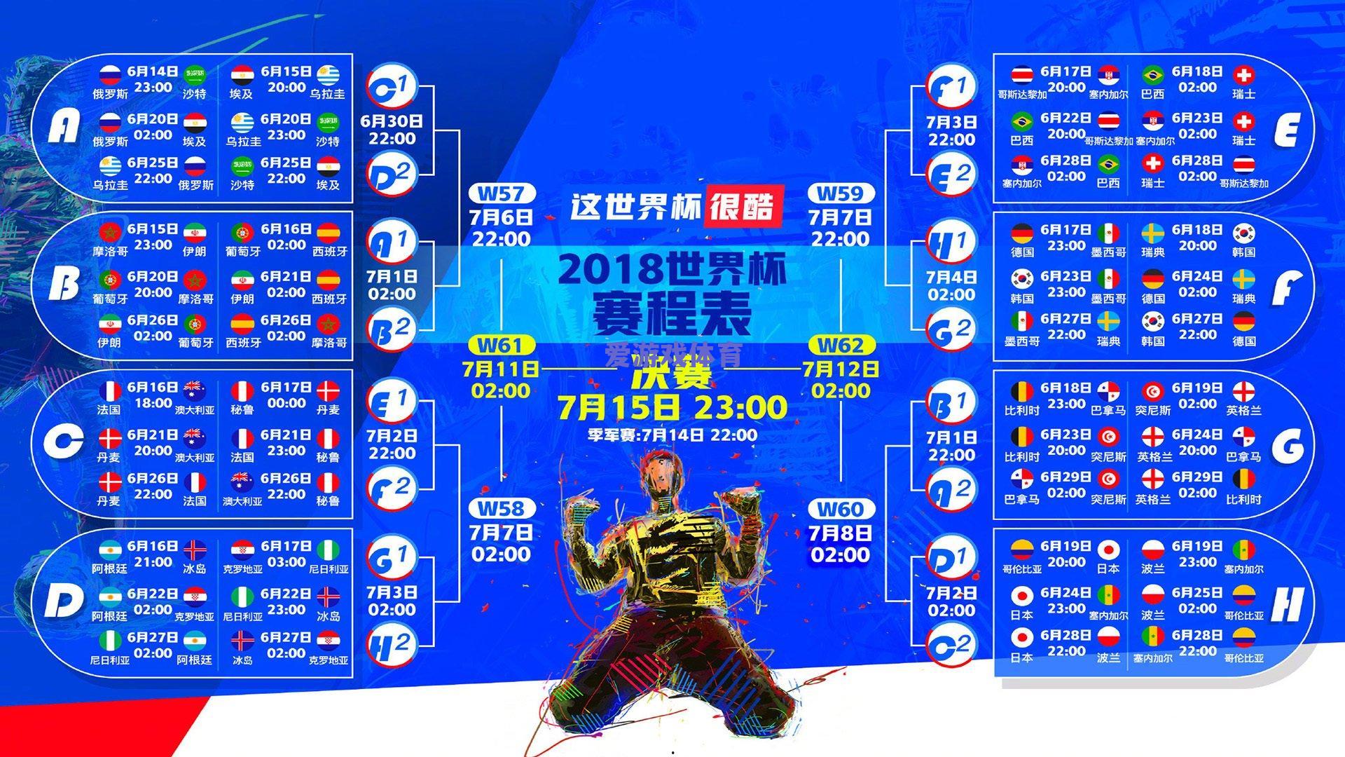 达拉斯独行侠惨遭惊天逆转 东契奇坦言球队放松酿苦果